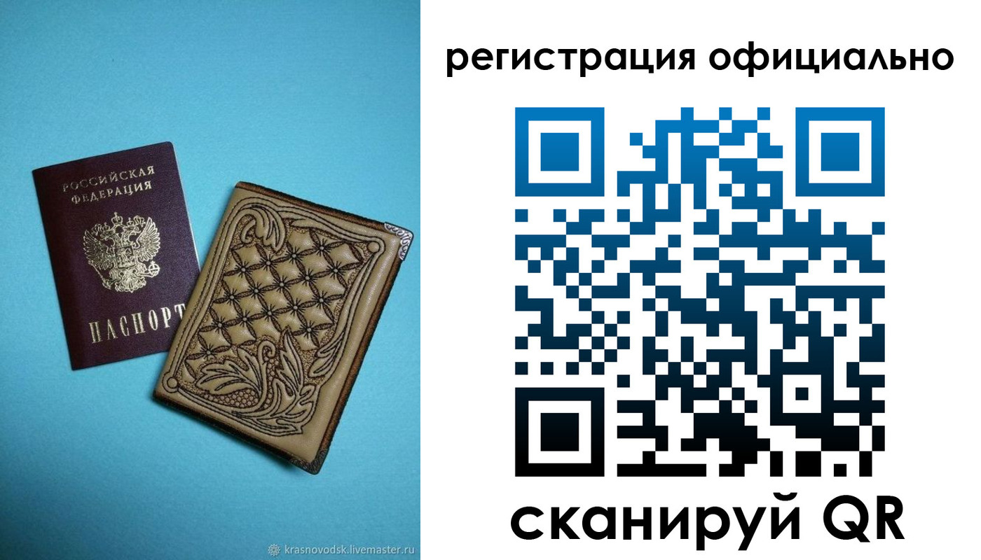 временная регистрация в квартире в Чувашии