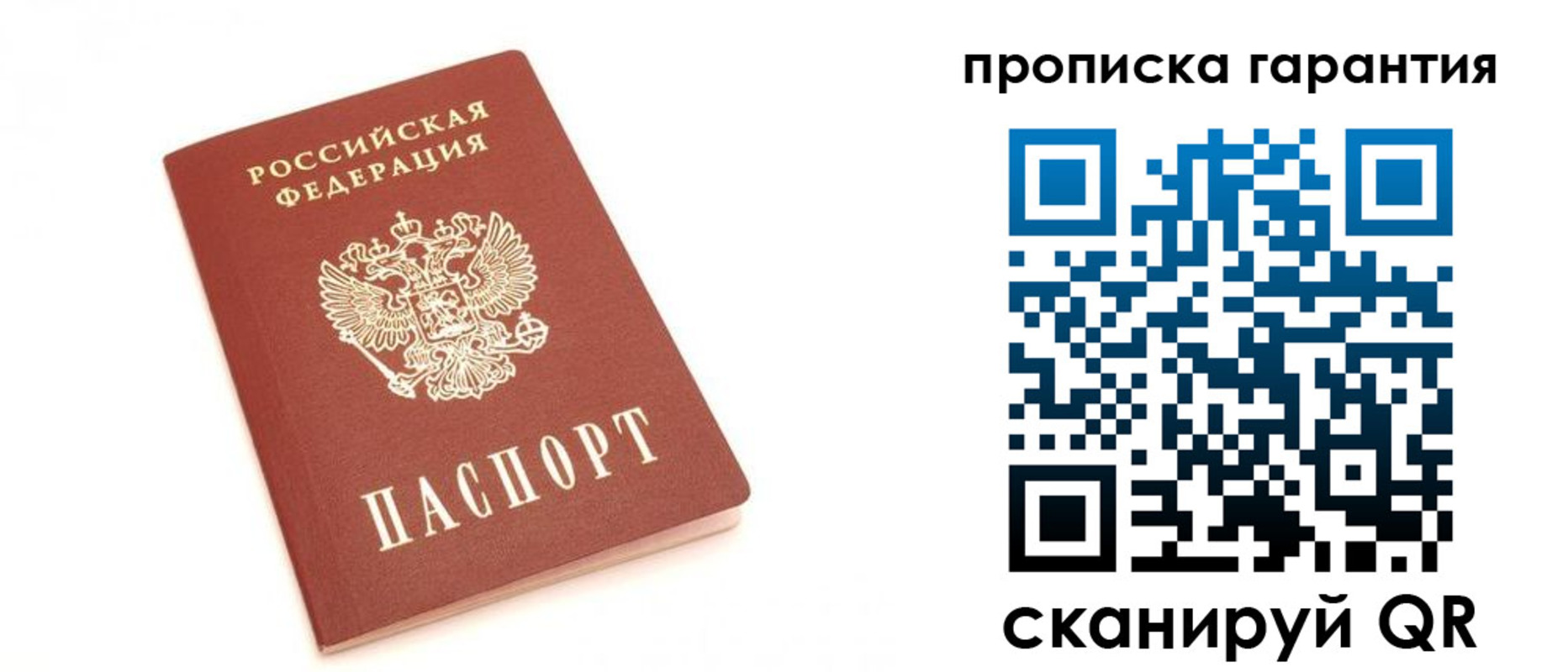 миграционный учет в Чувашии