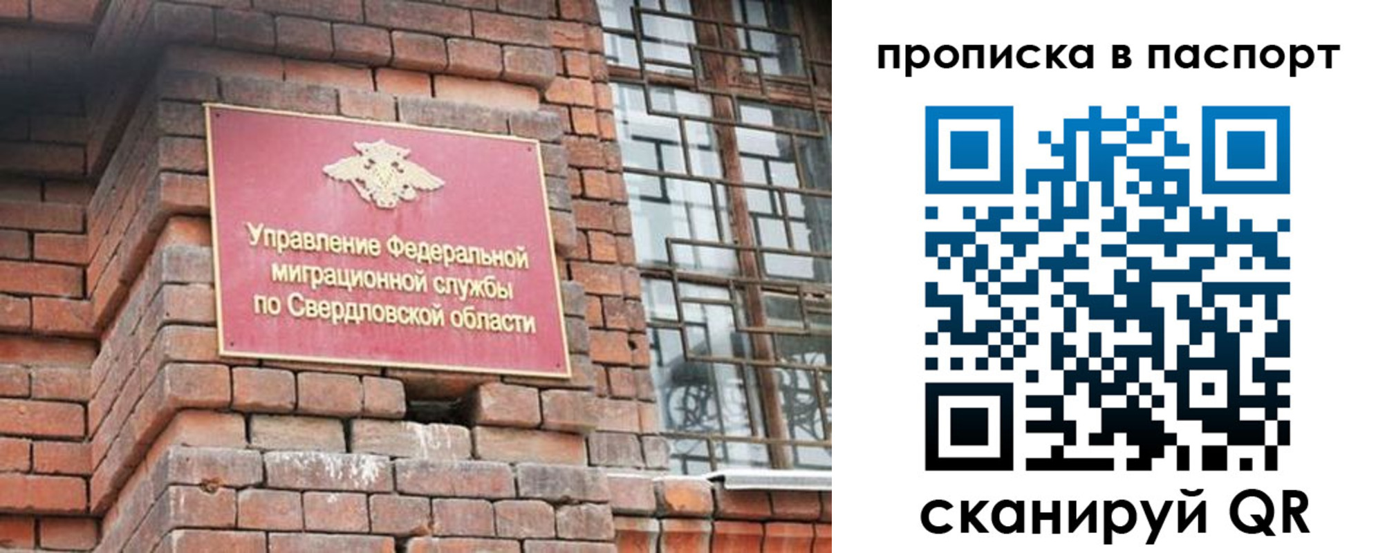 регистрация для школы в Чувашии