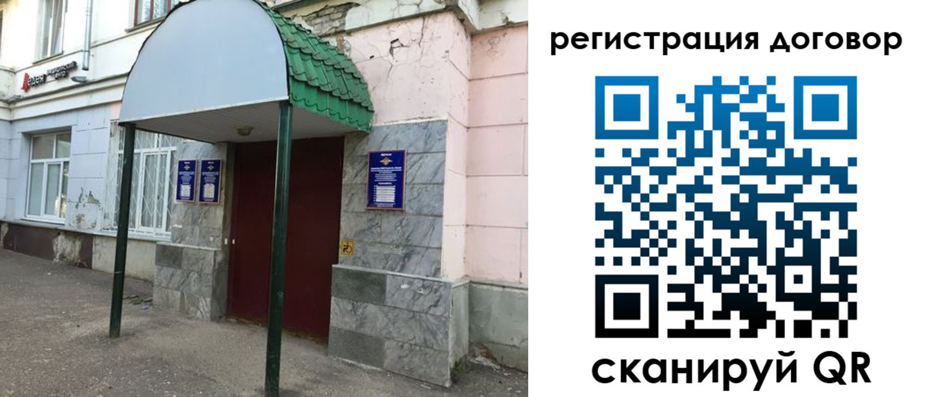 регистрация для дет. сада в Чувашии